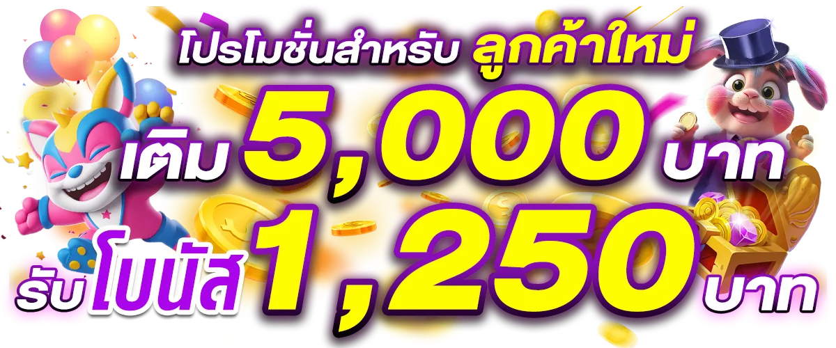 123star