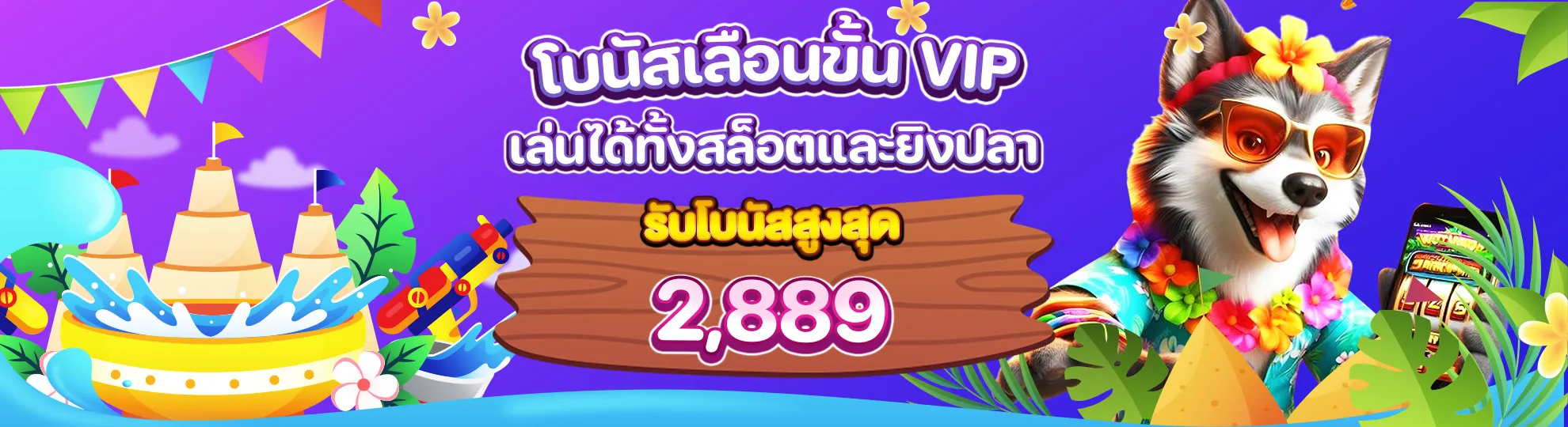 power89vip